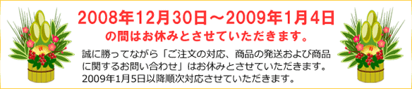ǯ��ǯ�ϤαĶȤˤĤ���