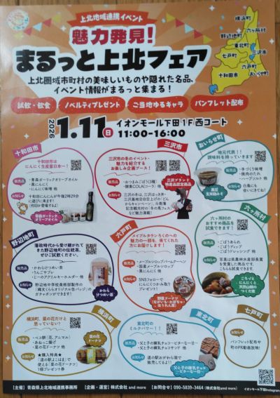 �ޤ�äȾ��̥ե���