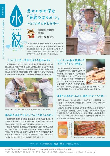 ���󥿥ӥ塼���ڽӹ�